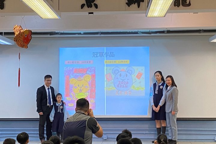CNY Card Award Ceremony 2020 - 2